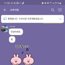 한식당 수라 이미지