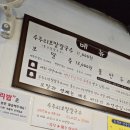 부영칼국수 이미지