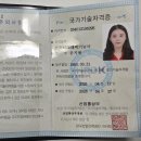 [HD]웹디자인기능사 실기 Part.3 그래픽 | 컴퓨터그래픽기능사 합격 후기 방법 Part1. 이틀 벼락치기 필기