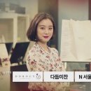 웹드라마 널 만질거야 EP01 원더걸스 혜림 cut 이미지