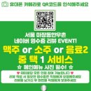 마장동 한우촌 | 백반기행 마장동 한우촌 한우밥상 이원일