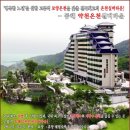 용평리 경로당 이미지