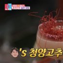 영통건강원