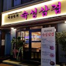 신천주유소 이미지