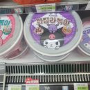 세븐일레븐 대구침산무지개점 네이버블로그
