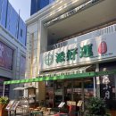 에그망고 이미지