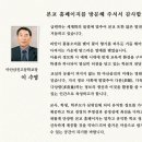 마산삼진고등학교 이미지