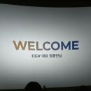 태풍센터근처 | [그냥 일상] 용산 아이파크몰 태풍상사 팝업 / CGV 미디어데이 참석 후기