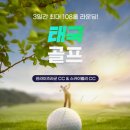 영원홈쇼핑 이미지