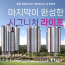 비봉하우스 이미지