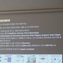 서울 소셜리딩그룹 3월14일 토요 스터디