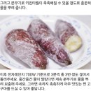 키친타월 200% 활용방법 이미지