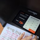 진주냉면 산홍 본점 웨이팅 맛집 진한 육수 내돈내산후기🍜🍜