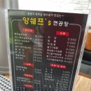 양쉐프S 면공장 이미지