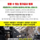 그린빌모텔 이미지