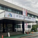 대덕구청 | [대덕구청] 대전 혼인신고 준비물, 소요시간, 기념품 후기