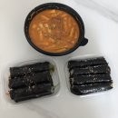 33꼬마김밥떡볶이 온의점 이미지