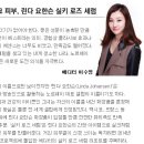 린다 이미지