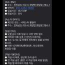 푸른바다(blue&sea) | [여수 여행] 여수 자쿠지 펜션 내돈내산 후기
