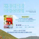 천안프리시스템