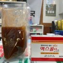 한나라약국 이미지