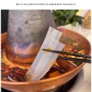 노퉁궈 대림직영점 이미지