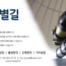 금가초등학교 이미지