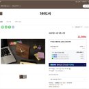 케이에스주식회사 이미지