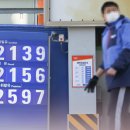 세계로주유소 이미지