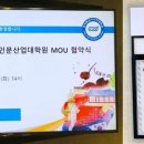 중부대학교 인문산업대학원 이미지