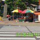 삼계우체국 앞 이미지