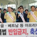 신동아축산 이미지