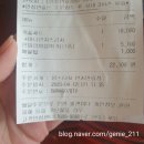 20200412일_ 맘스터치 반송반림점 커플세트, 언빌리버블버거 후기