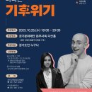 경기도평생교육진흥원 이미지