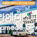 동남메디 이미지