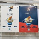 파티세리듀