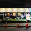 심야식탁 이미지