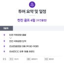 나이스골프 이미지