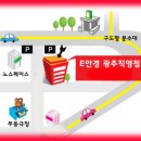 E-안경.콘택트