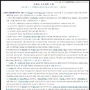 영2호 태양광발전소 이미지