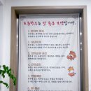 정성한우도축직판장 이미지