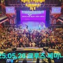 큐사랑 네이버블로그