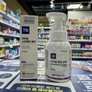 홈타운동물약국 이미지