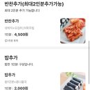 노가네충무김밥 이미지