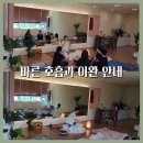 [공지] 수지구청요가 임산부요가와 새벽요가반으로 인기가 더욱 좋아진 수지구청역 필라인플로우
