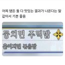 명동칼국수(답십리점) | 바쁘다.