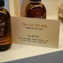 더셀스킨케어
