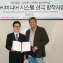 오라클인터내셔널