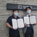 강병원 (의료법인 강의료재단) 이미지