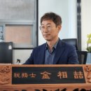 세무회계정광